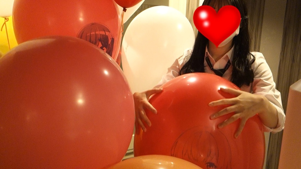 『Sちゃん初めてのヘリウム風船膨らまし＆戯れ（NON-POP)』