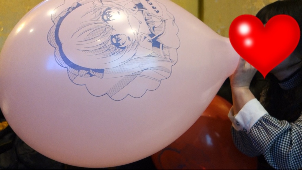 『凛ちゃんのドキドキ風船遊び＆口膨らまし割り２個』５７分５８秒