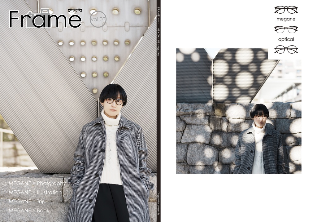 Frame vol.03