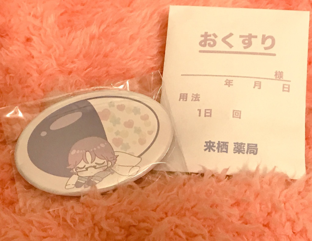 おくすり缶バッジ