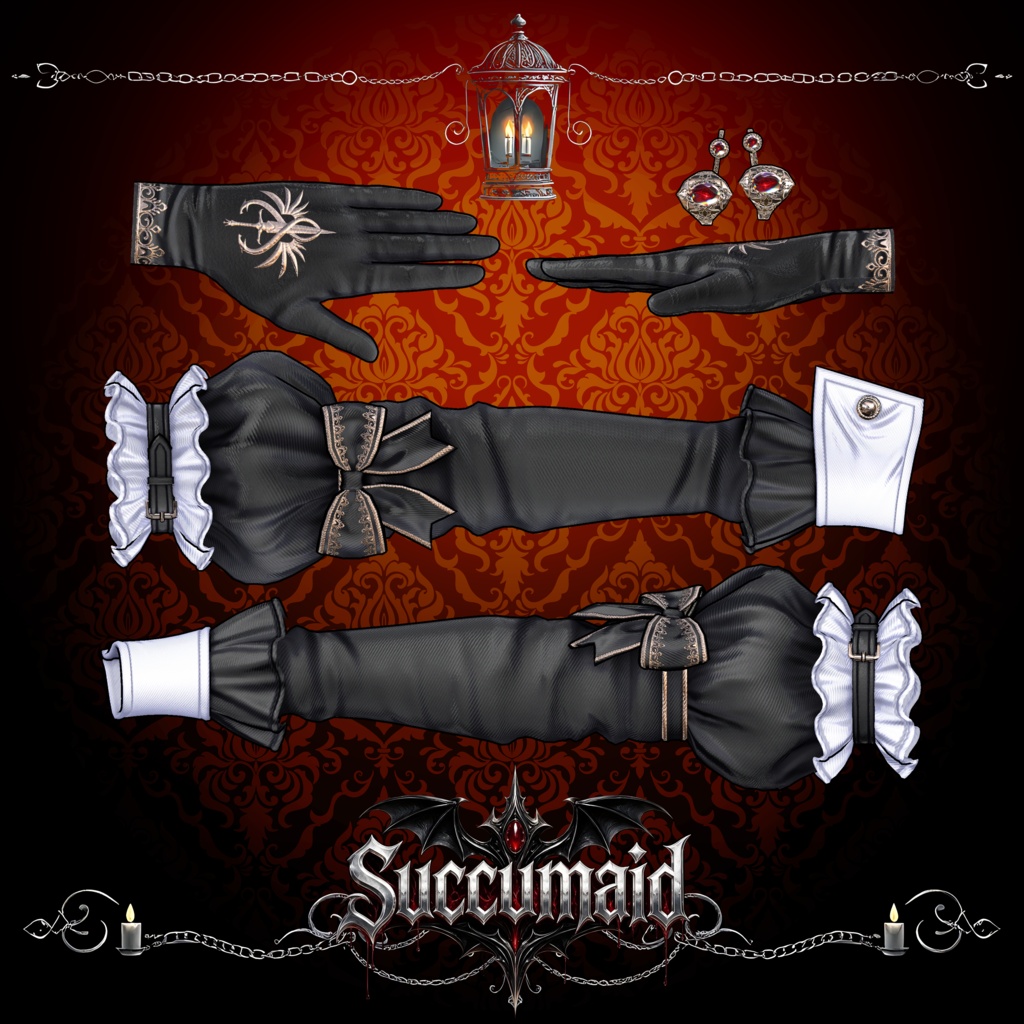 🖤『Succumaid』15アバター対応🖤