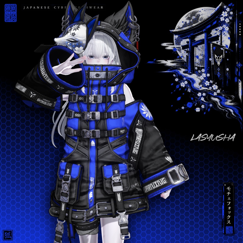 🦊『Moche Fox』24アバター対応🦊