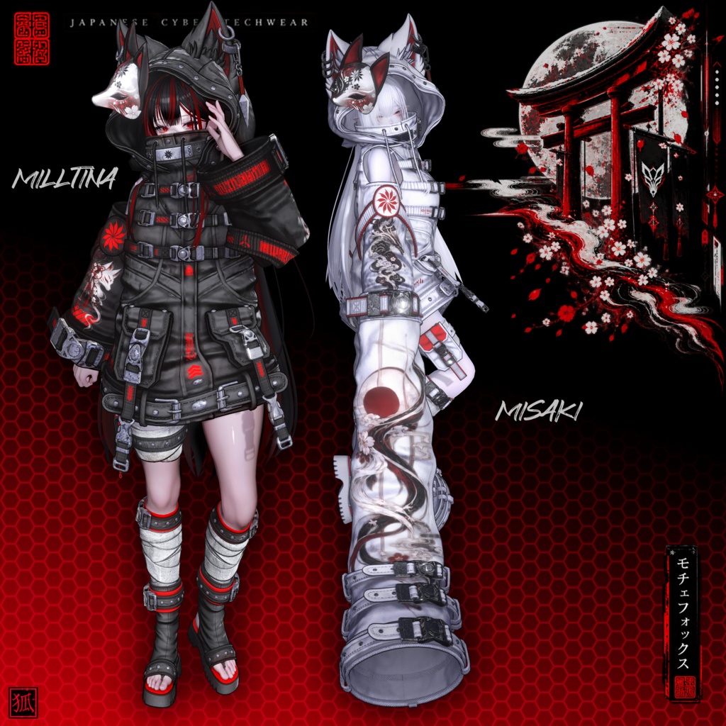 🦊『Moche Fox』24アバター対応🦊
