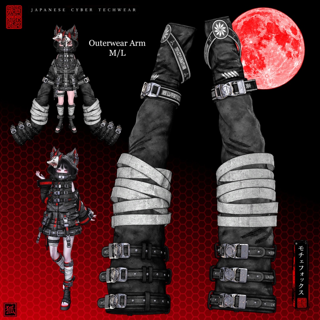 🦊『Moche Fox』24アバター対応🦊