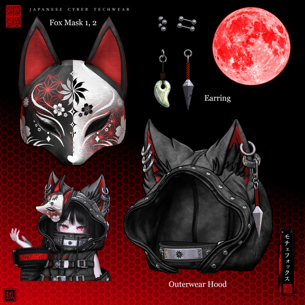 🦊『Moche Fox』24アバター対応🦊