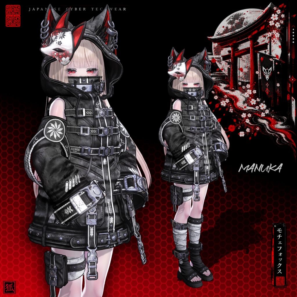 🦊『Moche Fox』24アバター対応🦊
