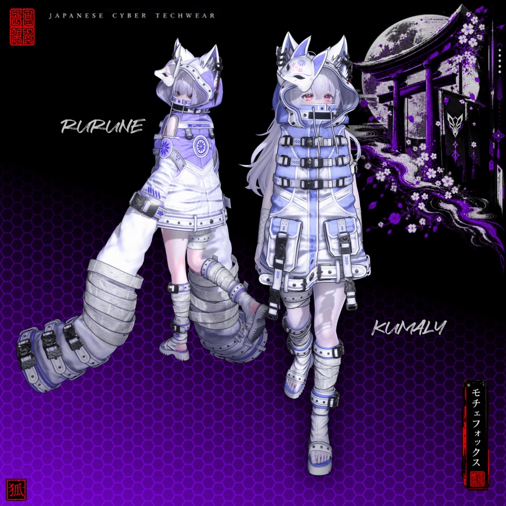 🦊『Moche Fox』24アバター対応🦊