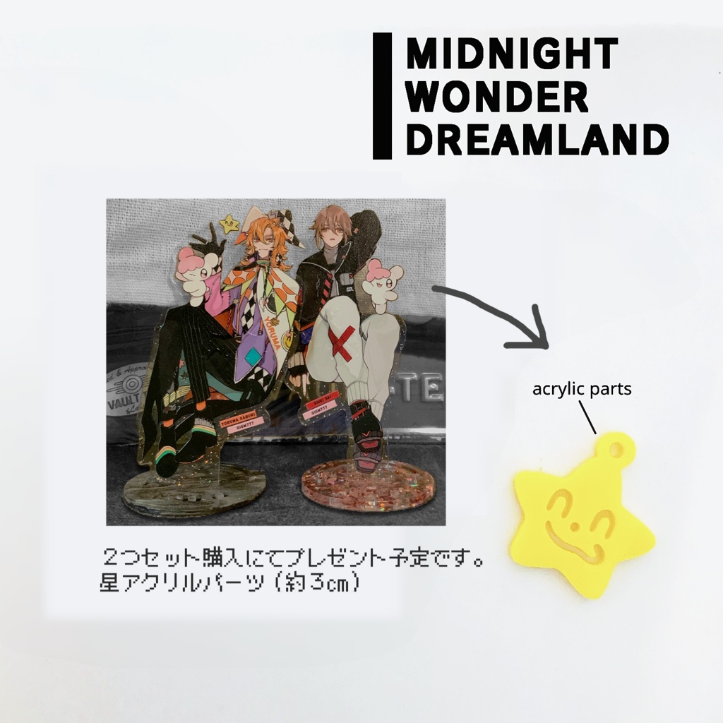 MWD:アクリルスタンド(夜間ガブリ)