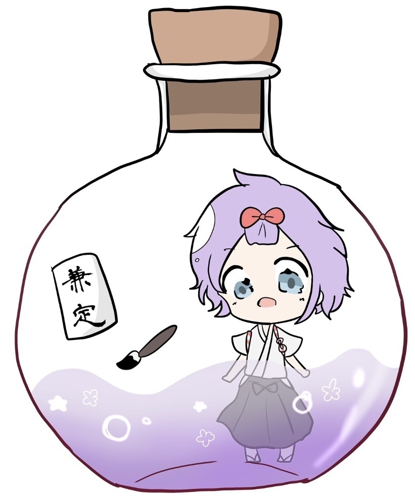 始まりの5振りin bottle