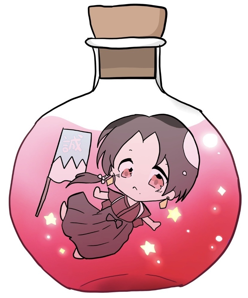 始まりの5振りin bottle