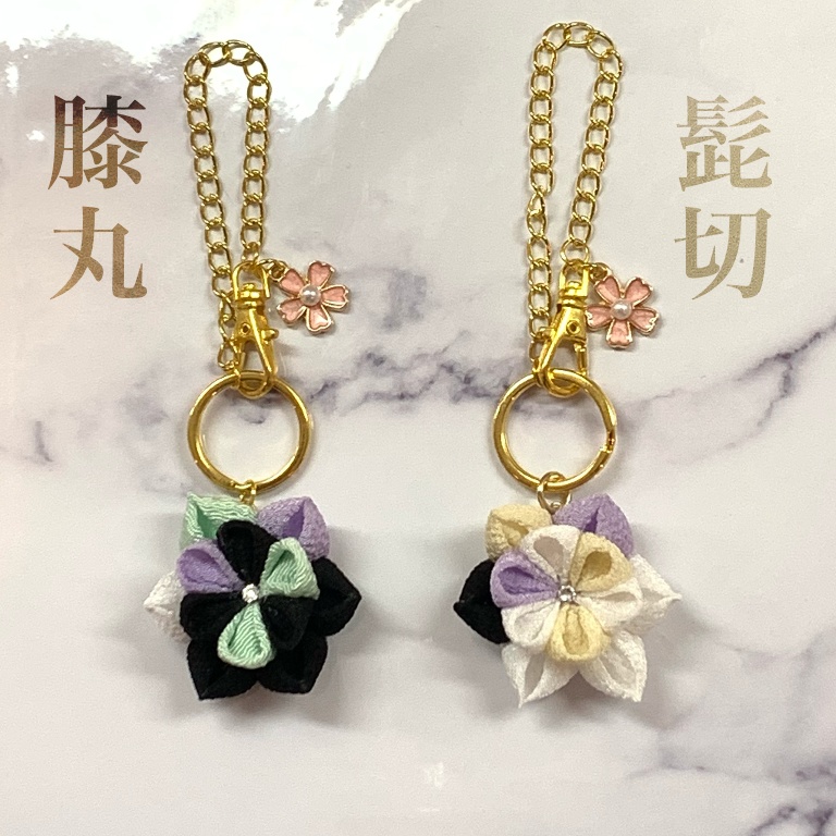 【刀剣乱舞】髭切・膝丸バッグチャーム