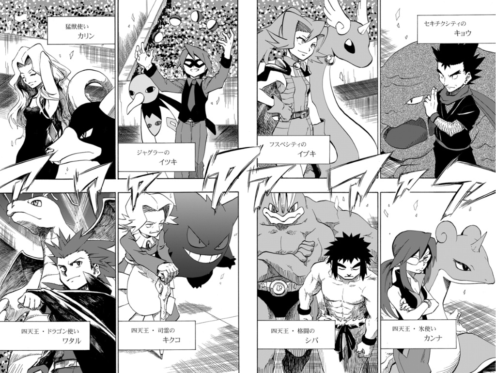 王者の祭典 赤 - 清順の本 - BOOTH