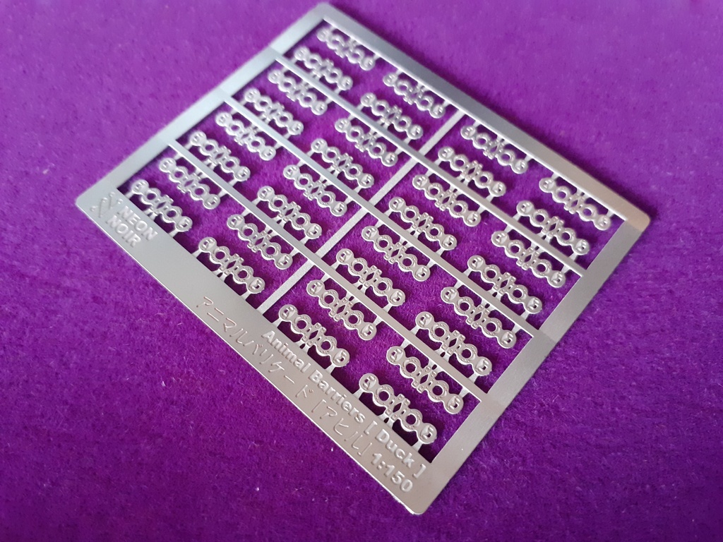 1:150 スケール エッチング動物バリア アヒル duck