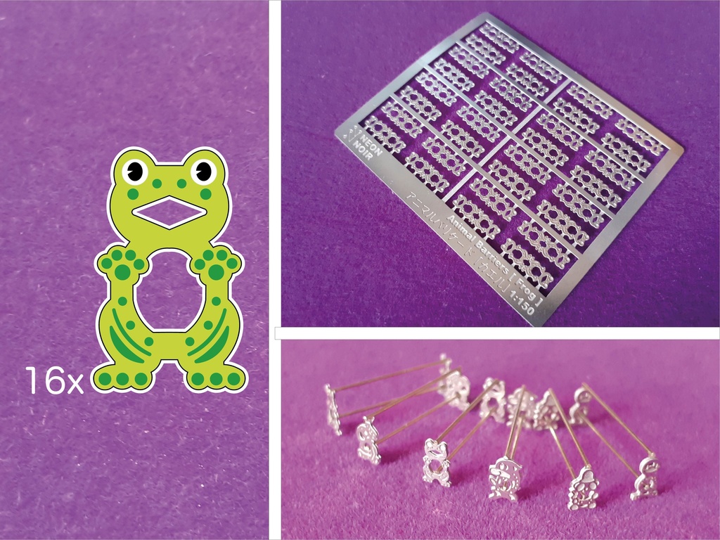 1:150 スケール エッチング動物バリア カエル frog