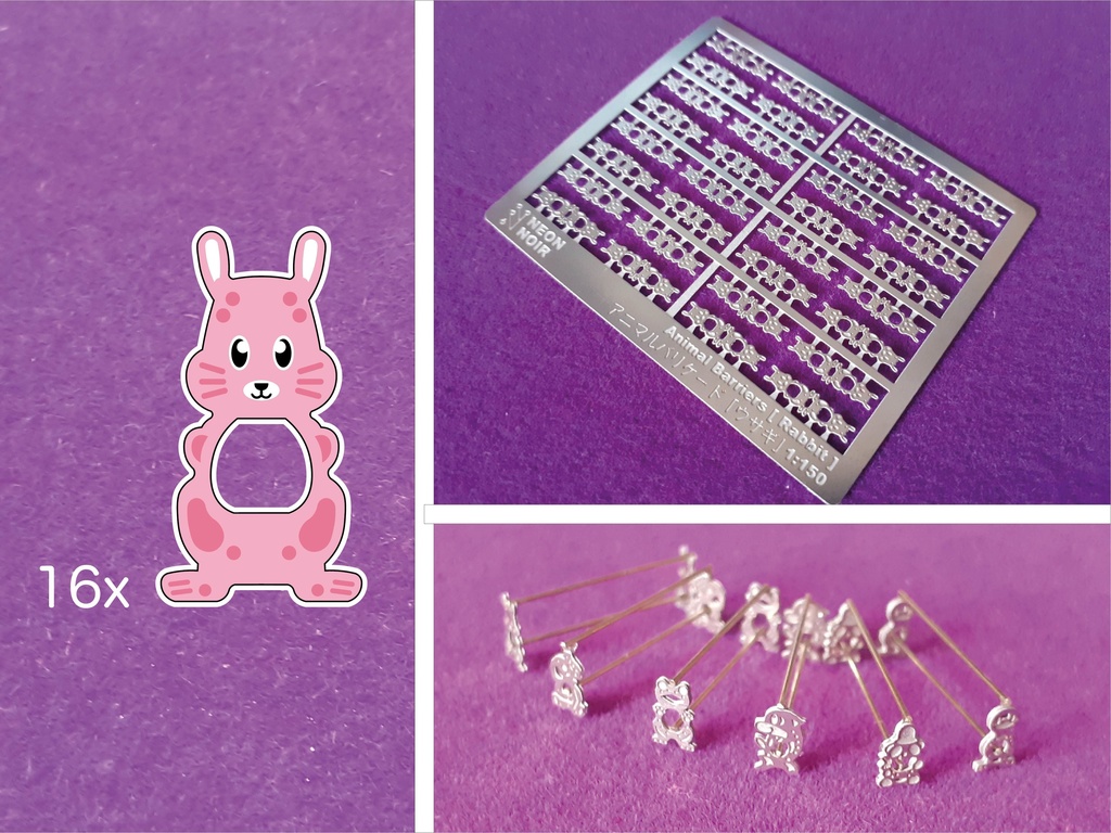 1:150 スケール エッチング動物バリア ウサギ rabbit