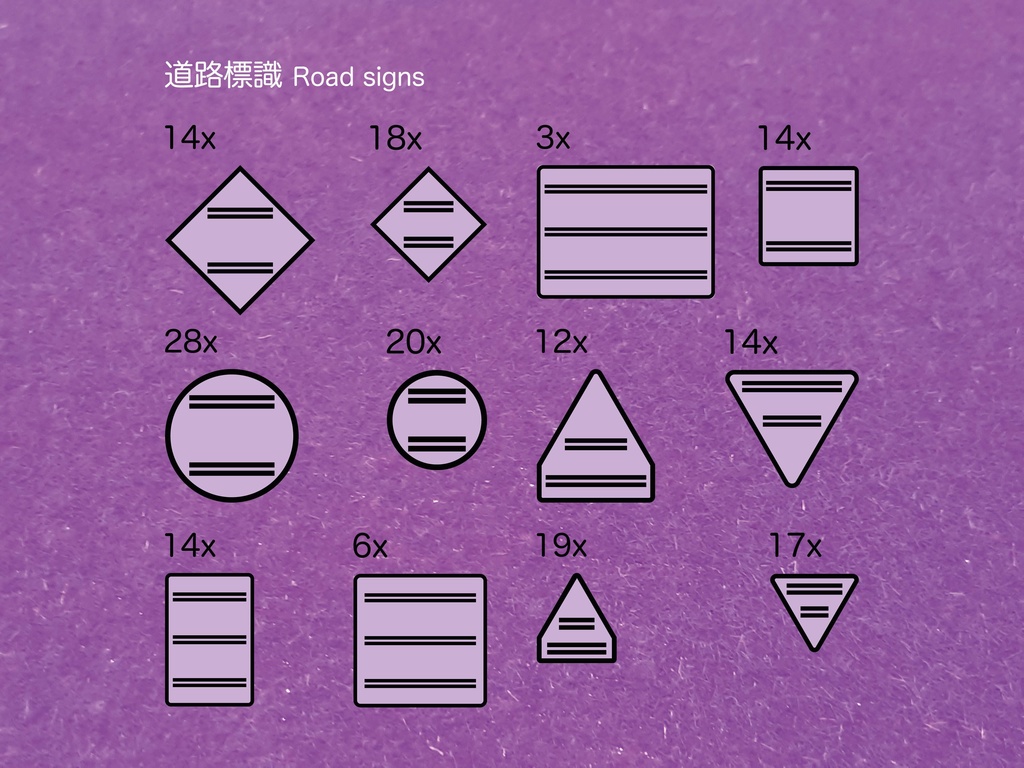 1:150スケールディテールパーツ1