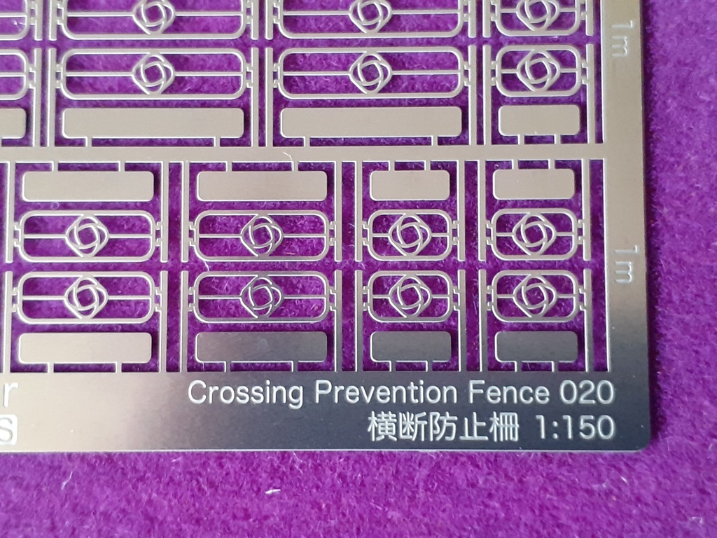 1:150スケール 横断防止柵 020