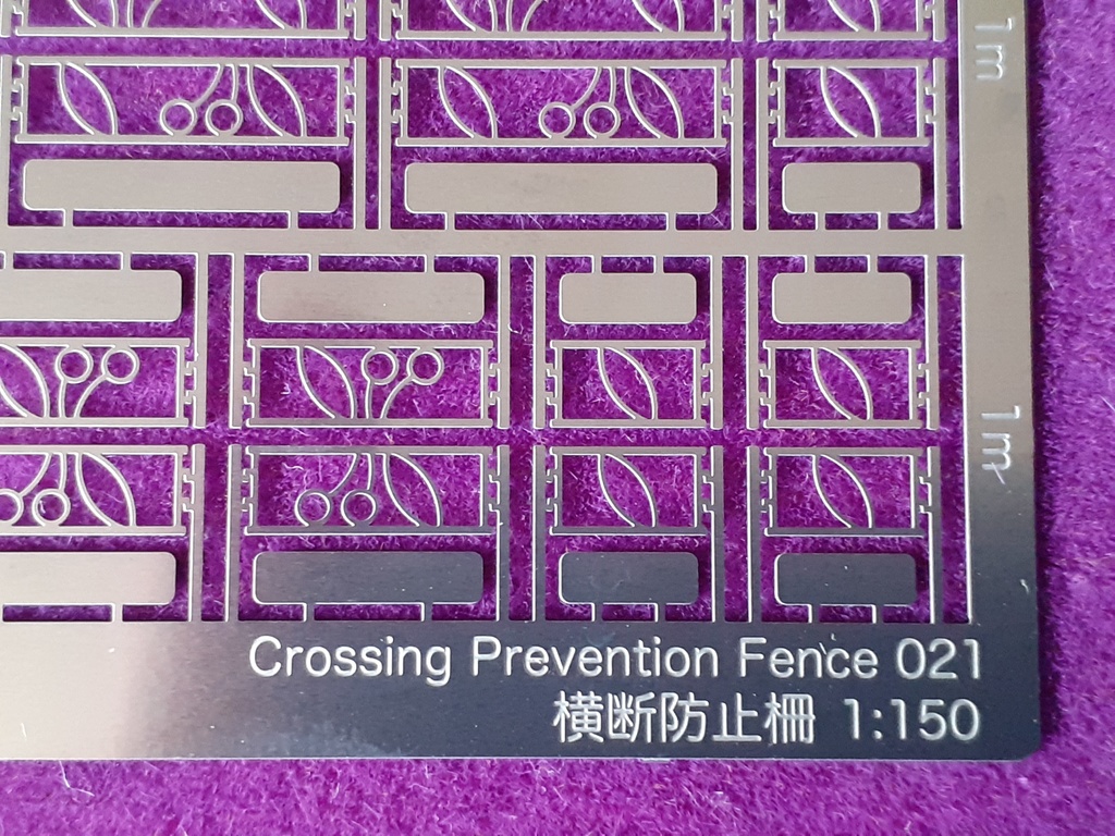 1:150スケール 横断防止柵 021