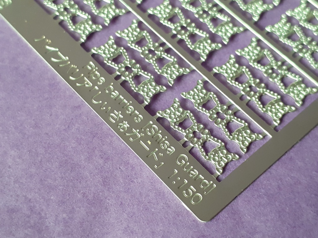 1:150 スケール エッチング動物バリア シーサーガード Shisa