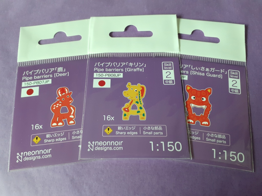 1:150 スケールのエッチングされた動物バリア キリン giraffe