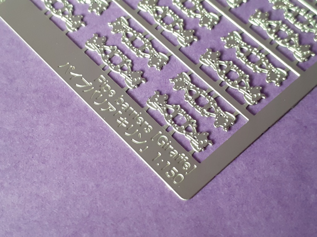 1:150 スケールのエッチングされた動物バリア キリン giraffe