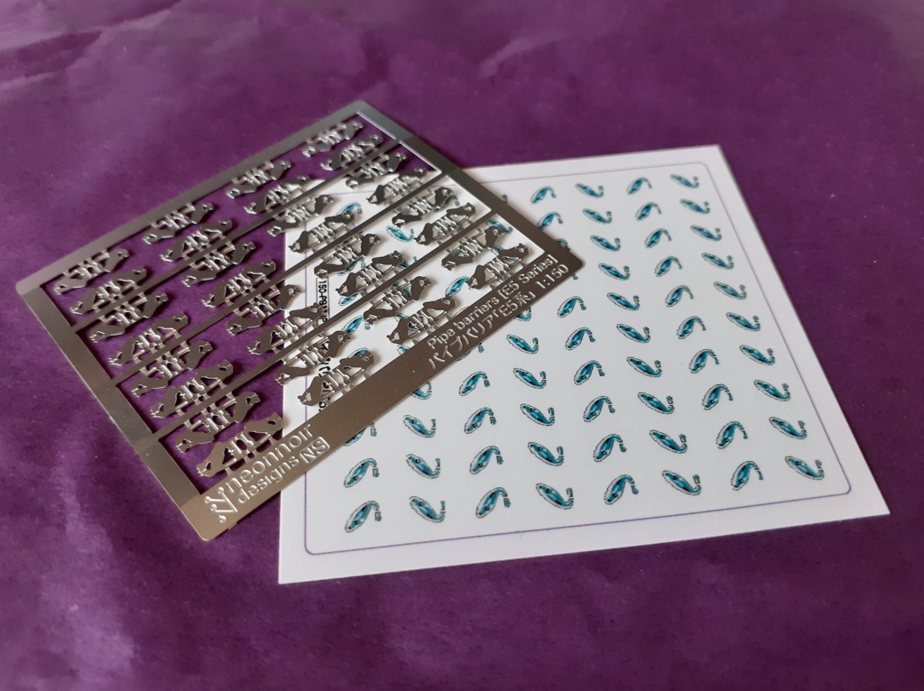 1:150 スケールのエッチングされたパイプバリア E5系