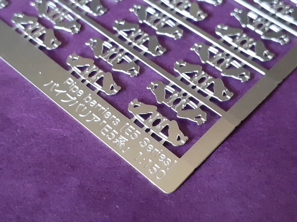 1:150 スケールのエッチングされたパイプバリア E5系