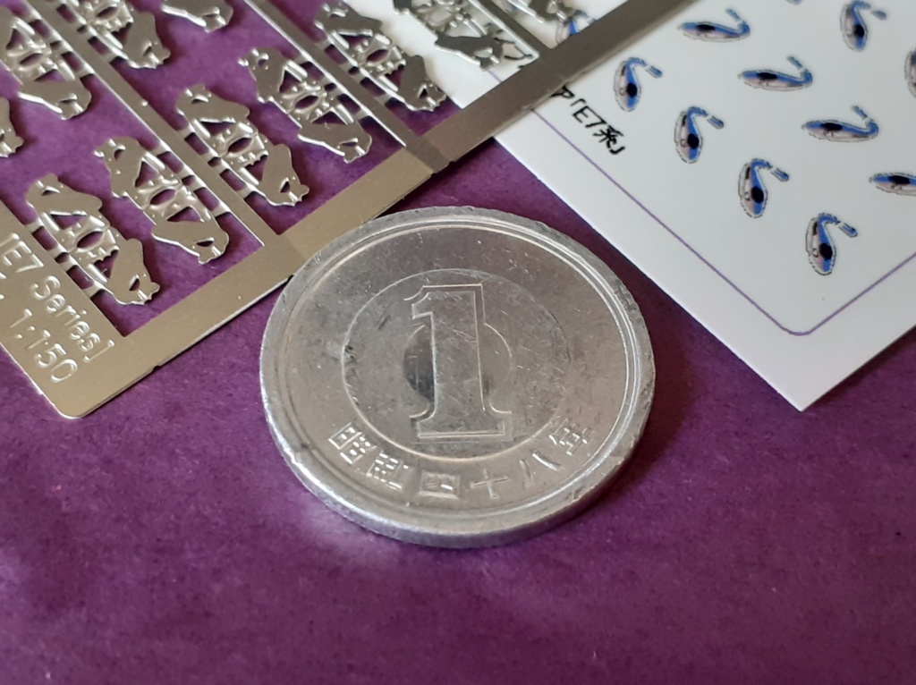 1:150 スケールのエッチングされたパイプバリア E7系