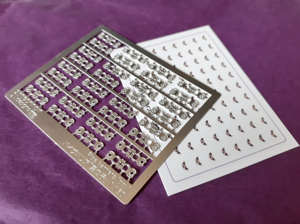 1:150スケールエッチングパイプバリア(男の子)