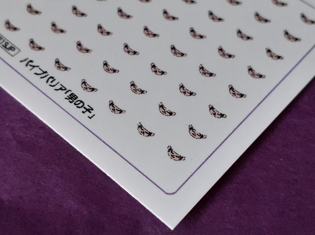 1:150スケールエッチングパイプバリア(男の子)