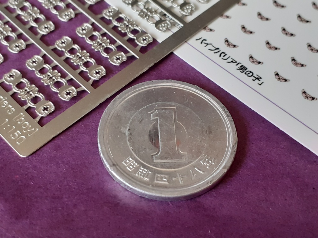 1:150スケールエッチングパイプバリア(男の子)