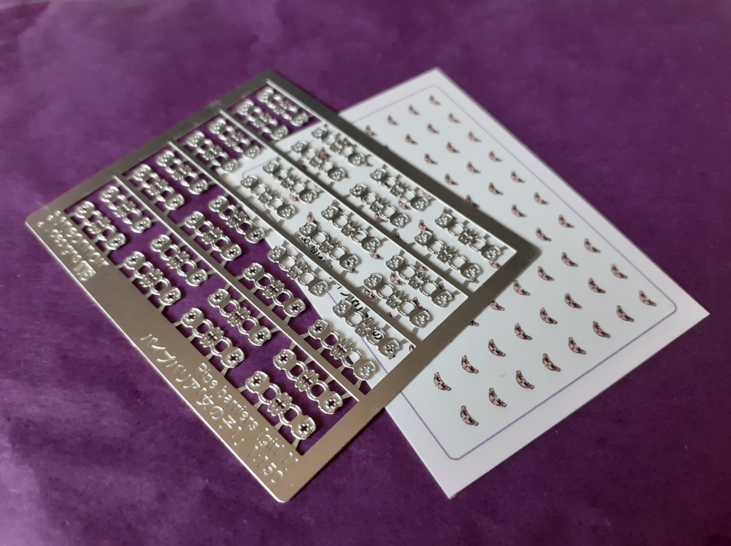 1:150 スケール エッチング パイプバリア (女の子 1)