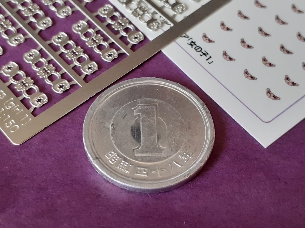 1:150 スケール エッチング パイプバリア (女の子 1)