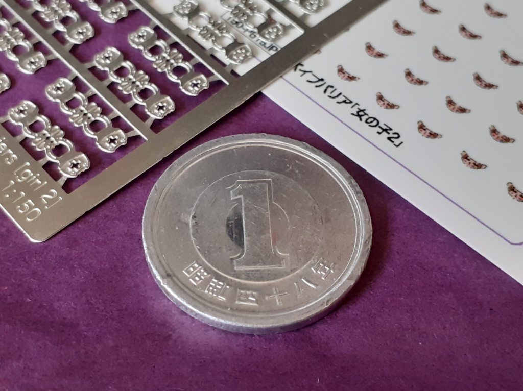 1:150スケールエッチングパイプバリア(女の子2)