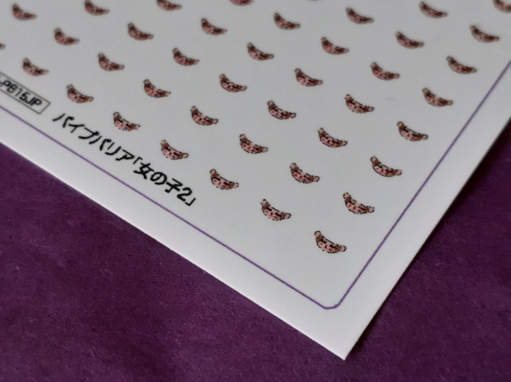 1:150スケールエッチングパイプバリア(女の子2)