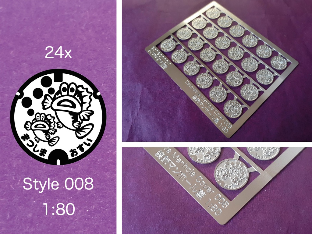 1:80 装飾マンホールの蓋 Manhole Covers