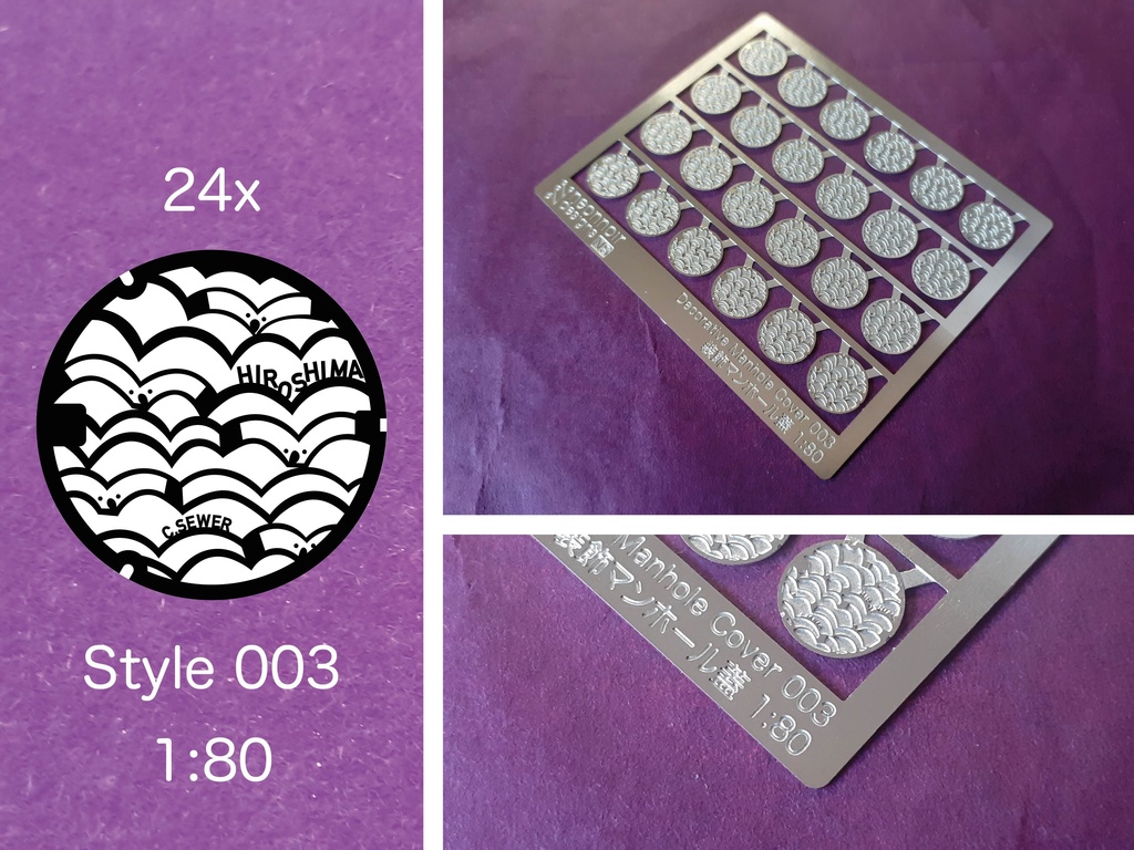 1:80 装飾マンホールの蓋 Manhole Covers