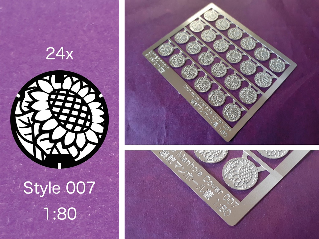1:80 装飾マンホールの蓋 Manhole Covers