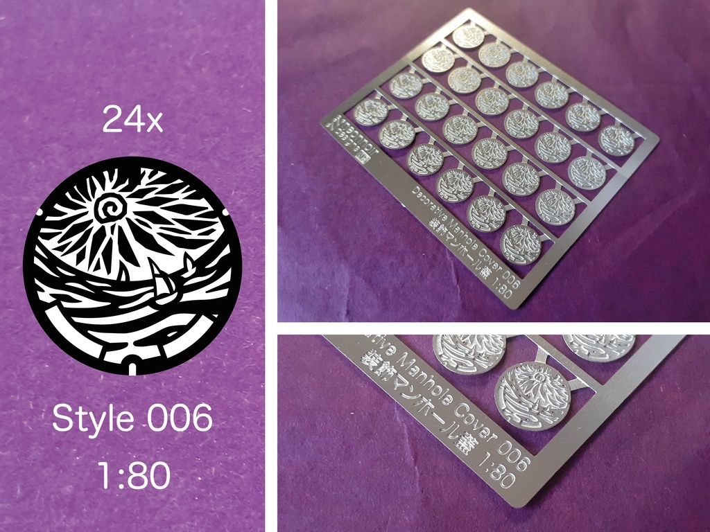 1:80 装飾マンホールの蓋 Manhole Covers