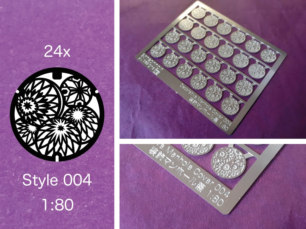 1:80 装飾マンホールの蓋 Manhole Covers