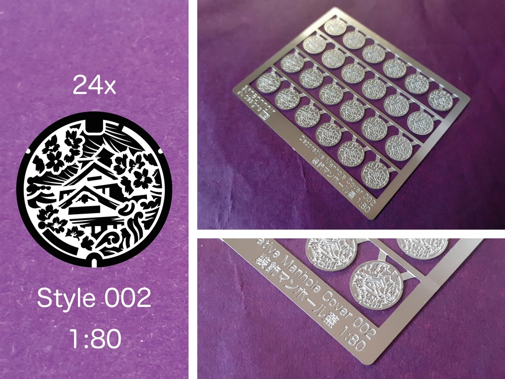 1:80 装飾マンホールの蓋 Manhole Covers