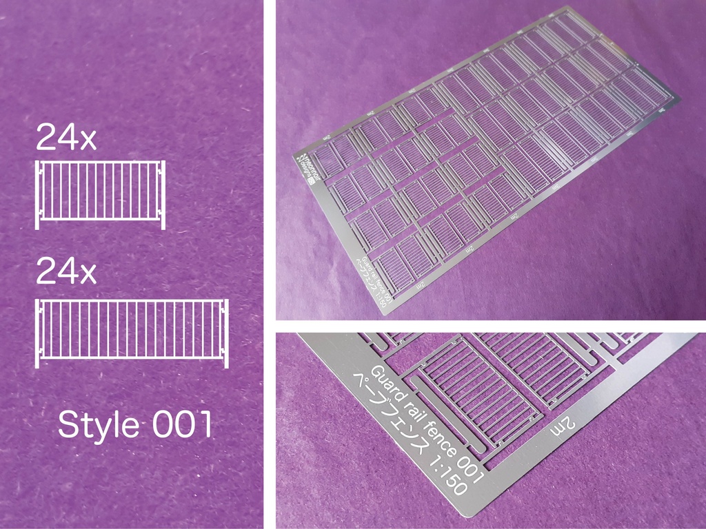 1:150スケールガードレールフェンス GR Series 1