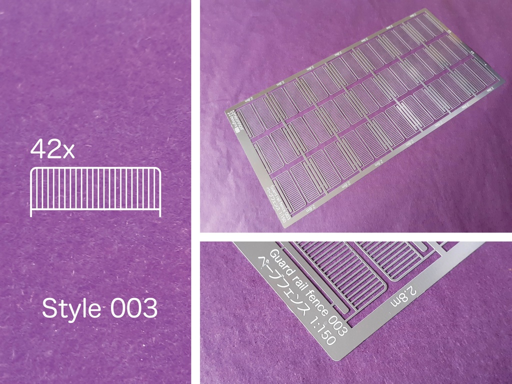 1:150スケールガードレールフェンス GR Series 1