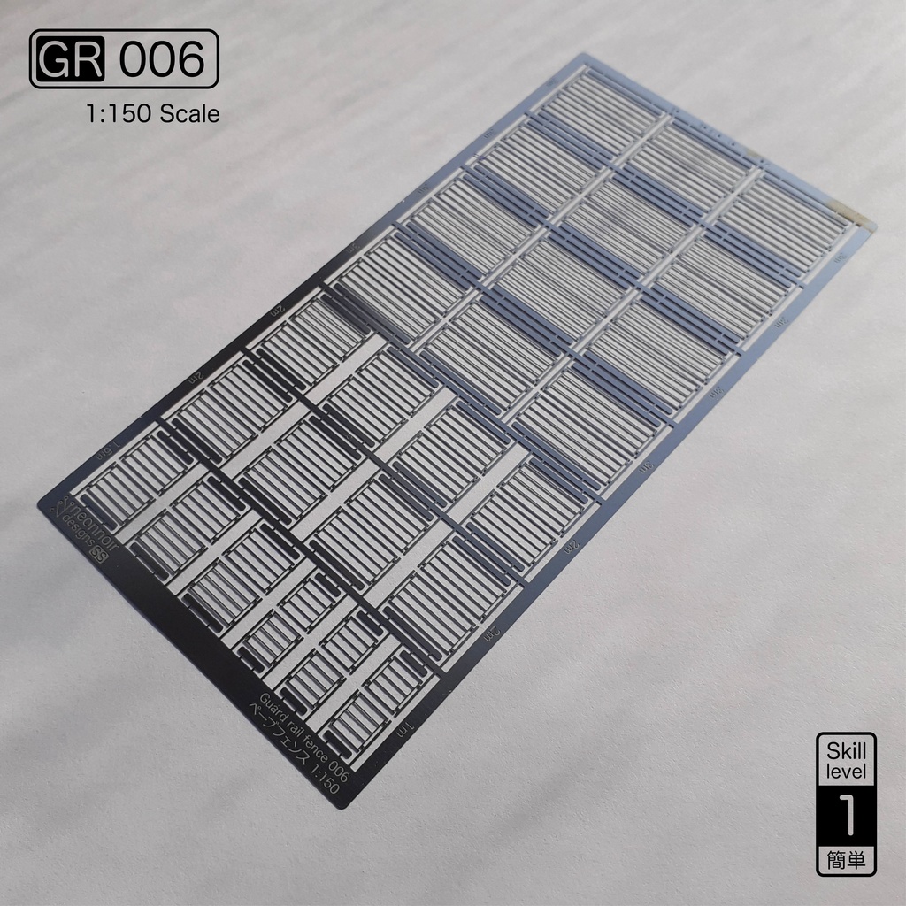 1:150スケールガードレールフェンス GR Series 1