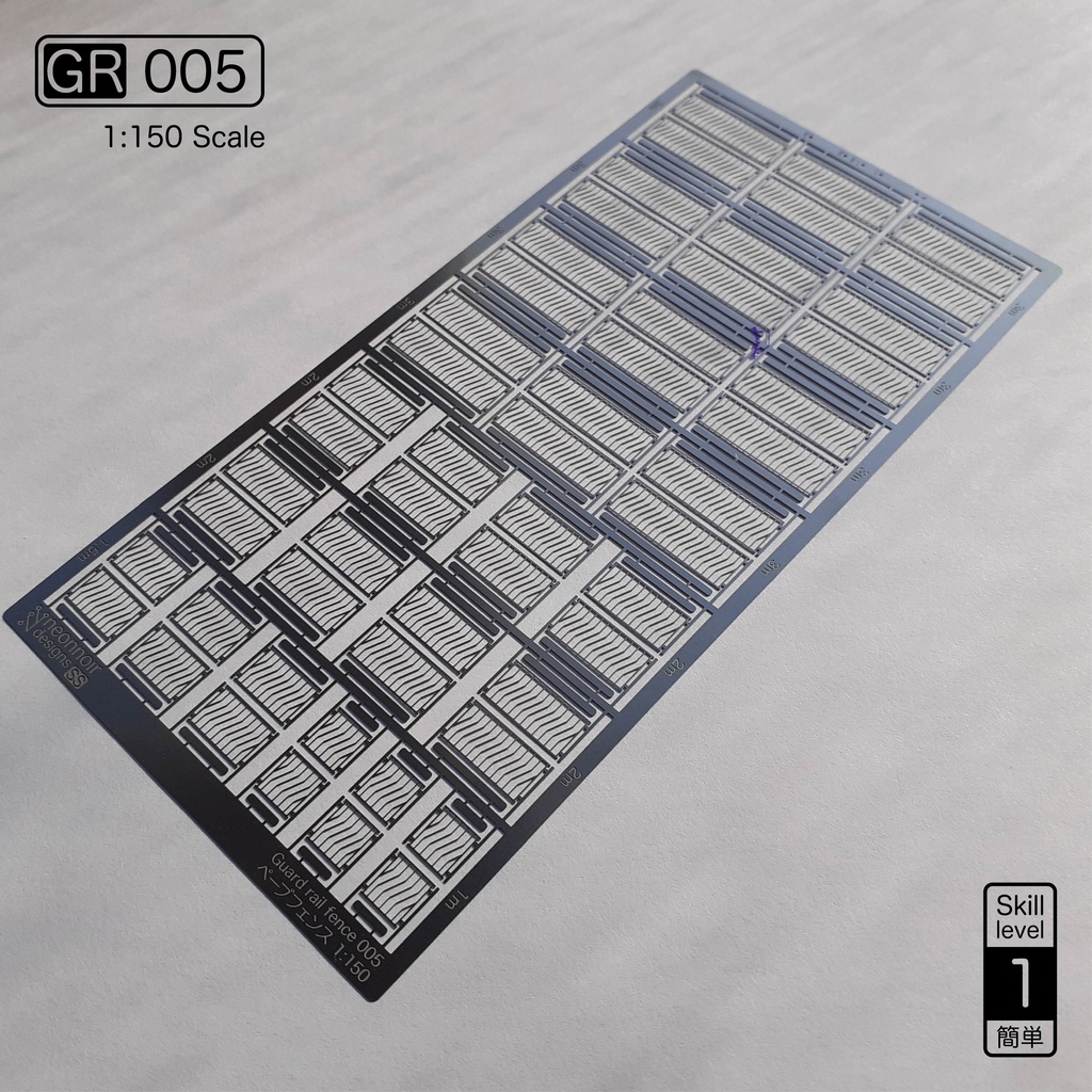 1:150スケールガードレールフェンス GR Series 1