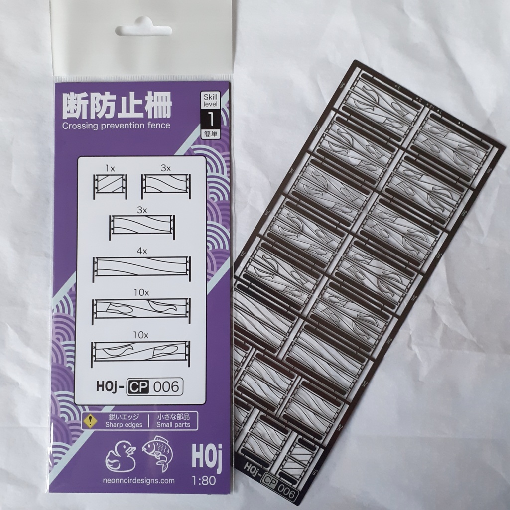 1:80 横断防止柵 Crossing prevention fence Series 1