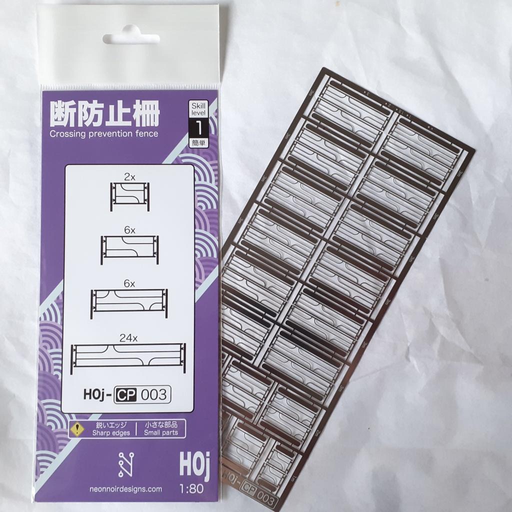 1:80 横断防止柵 Crossing prevention fence Series 1