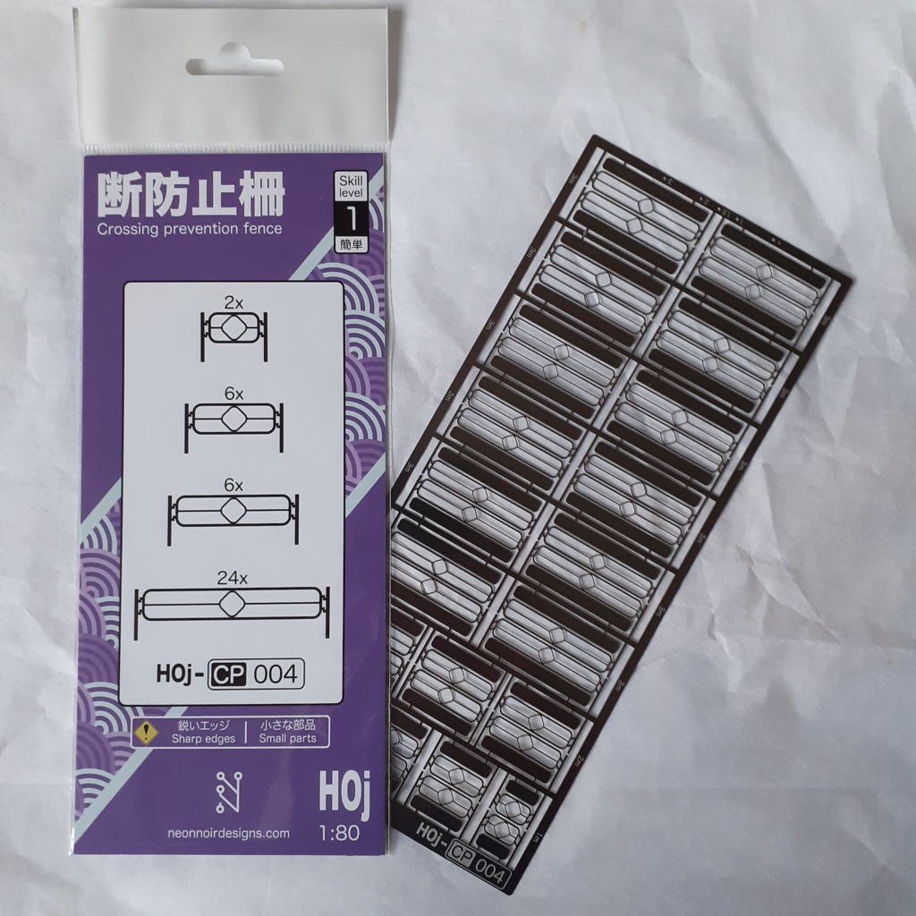 1:80 横断防止柵 Crossing prevention fence Series 1
