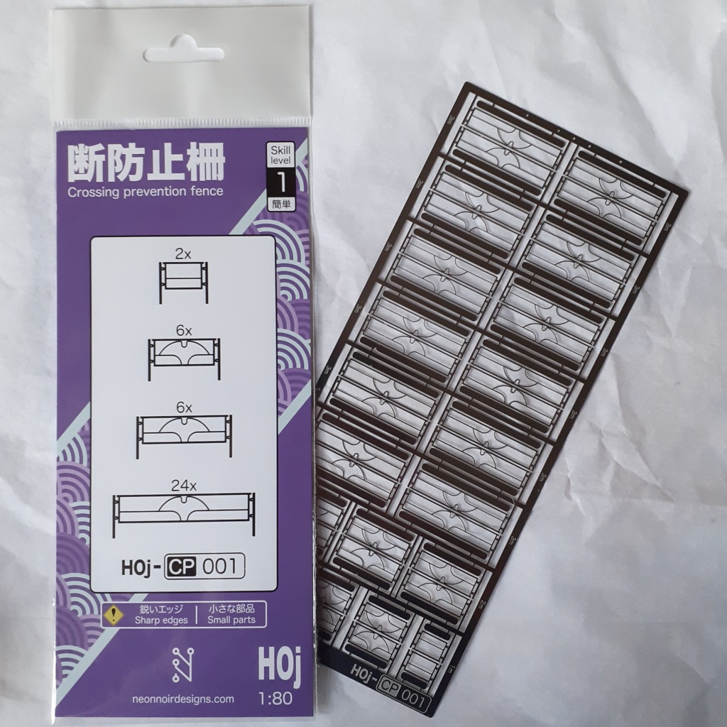 1:80 横断防止柵 Crossing prevention fence Series 1