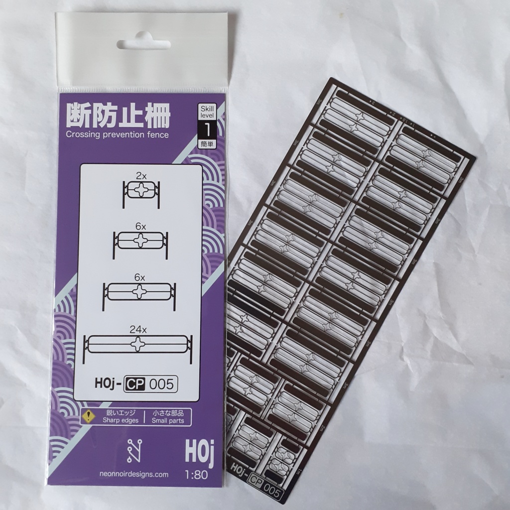 1:80 横断防止柵 Crossing prevention fence Series 1